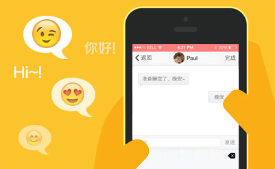 设计房间的app(App运营推广公司)