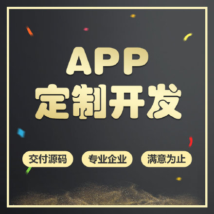 智能医疗app开发公司(软件开发编程学习入门)