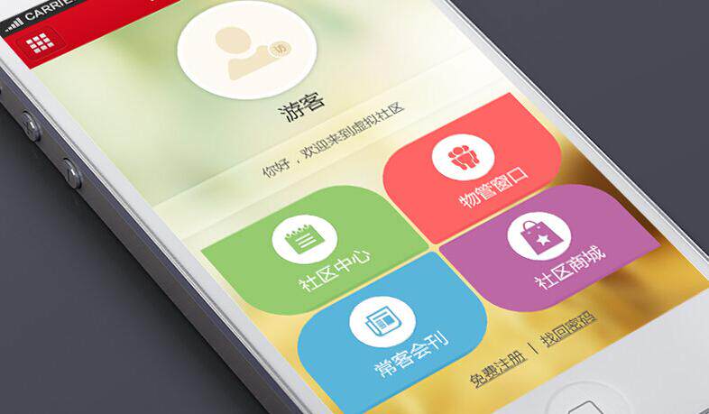 app小程序开发(如何开发软件app软件)