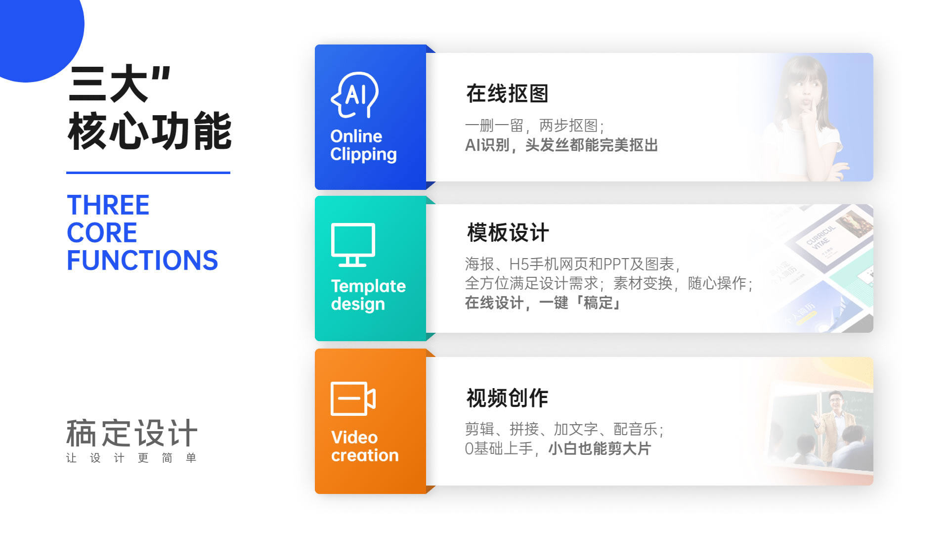 金斧子app产品开发(app开发者如何挣钱)