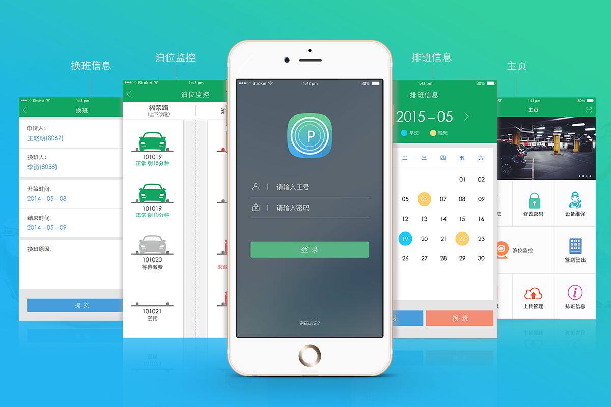 erp外贸管理系统(免费的电商erp)