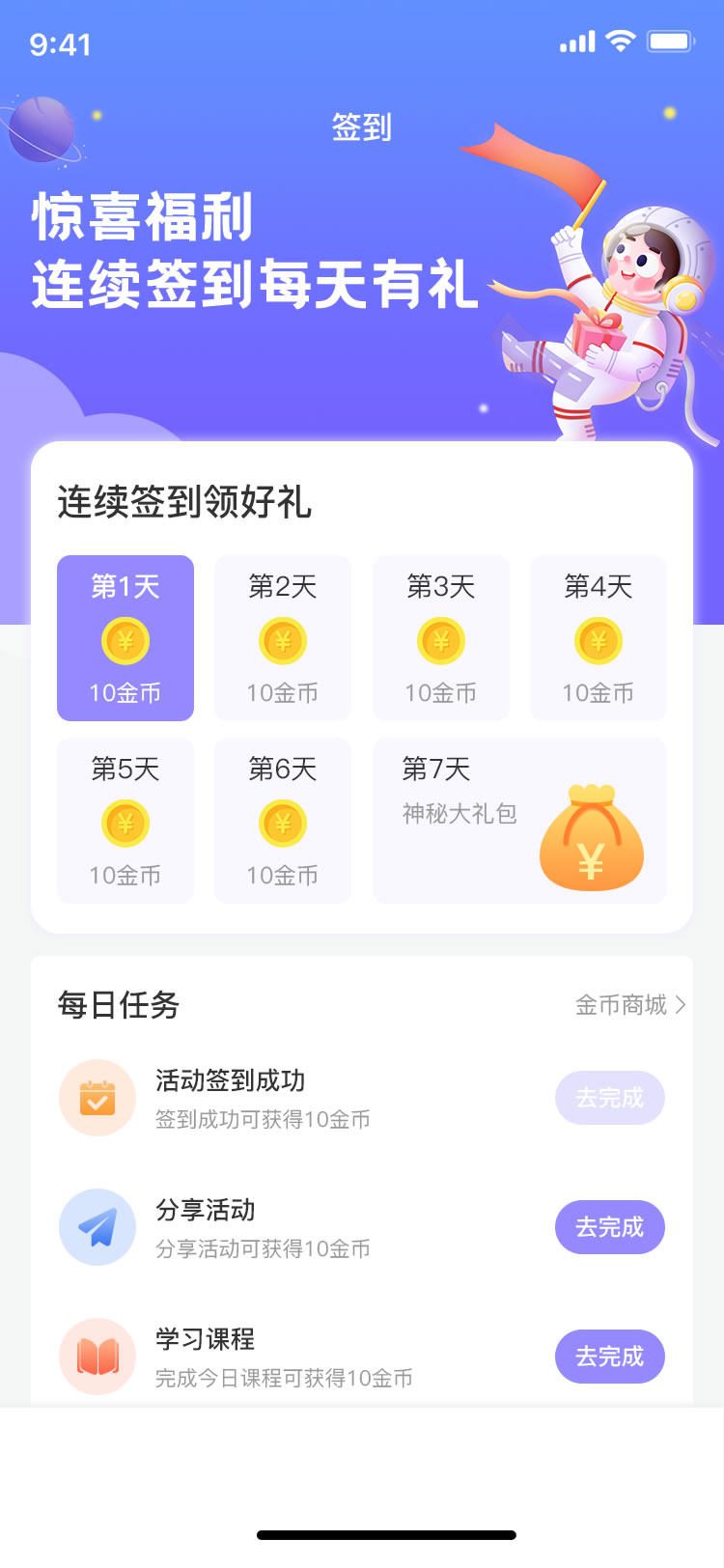 装修设计app哪个好(axure制作app原型步骤)