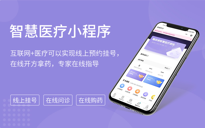 小程序开发价位(x小程序开发)