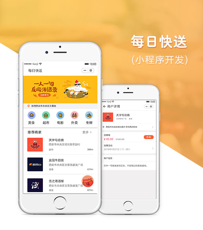 小程序开发用的什么语言(微信第三方软件开发)