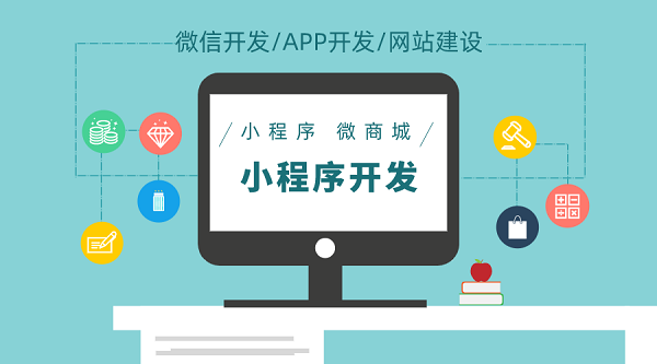 安卓app开发教程(小程序商城demo)