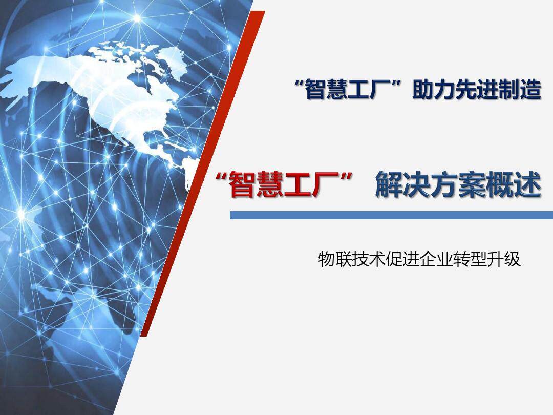 易飞erp系统价格(erp优点)