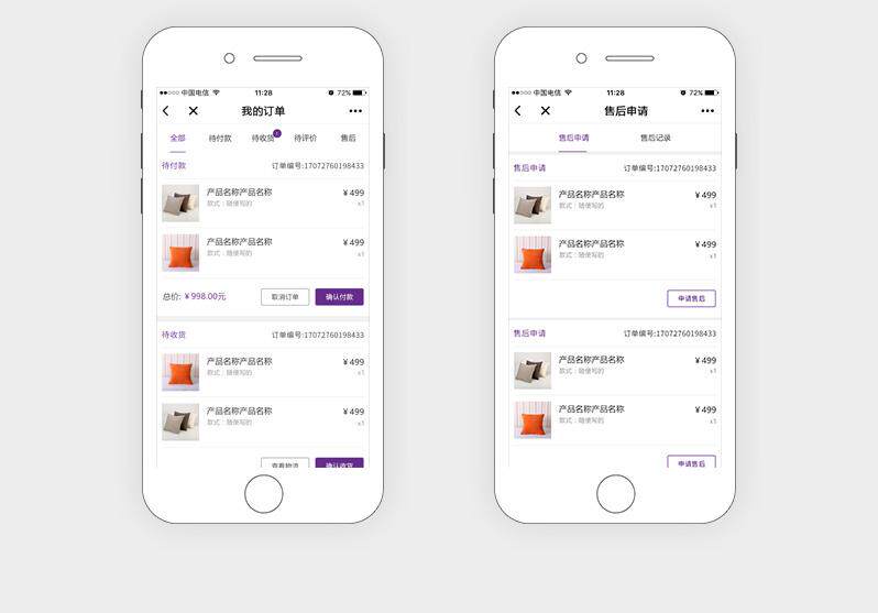 app小程序开发多少钱(前端小程序开发)