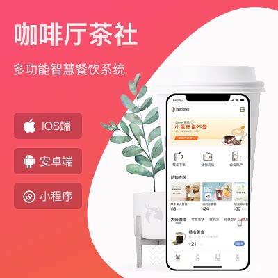 app前端设计(影集制作app那个好)