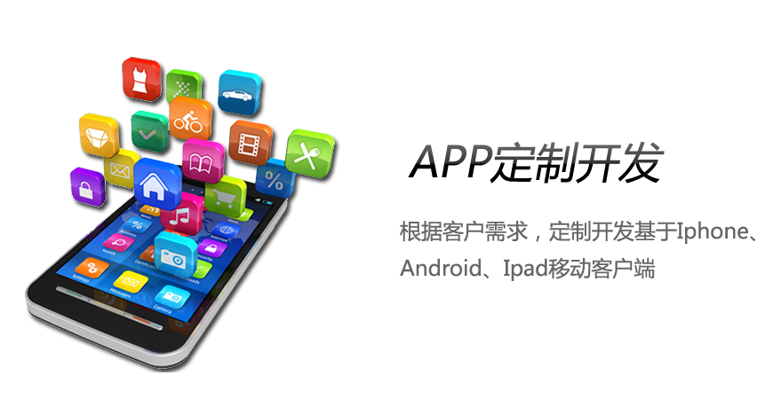 电商导购app开发(ui设计app设计)