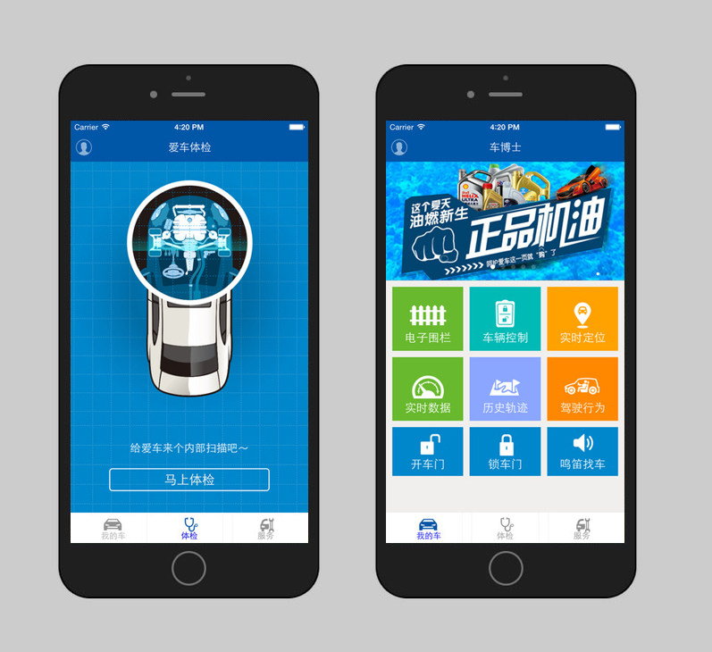 电商导购app开发(开发商城app)
