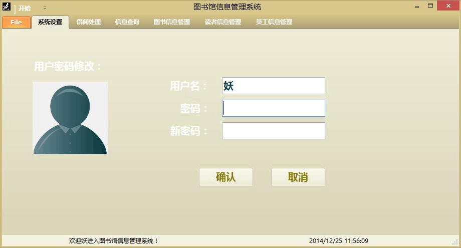 企业信息安全管理系统(如何构建管理会计系统)