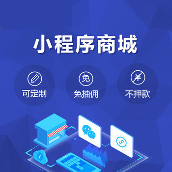 怎么开发自己的小程序(微信二维码开发)
