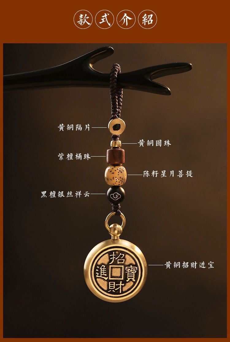 纯铜黄铜十二生肖钥匙扣 图6