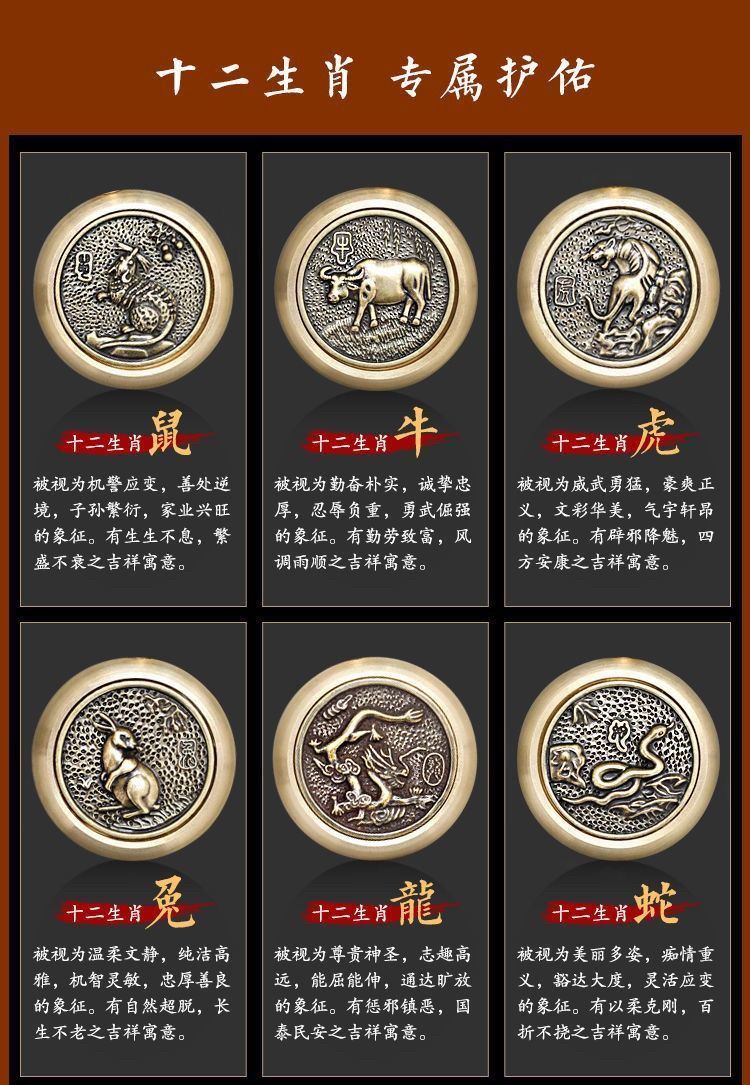 纯铜黄铜十二生肖钥匙扣 图4
