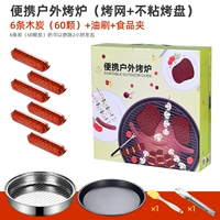 Модернизированные 28 -сантиметровые печи с 60 штуками (с неравственным выпечкой+3 куска жареной бумаги)