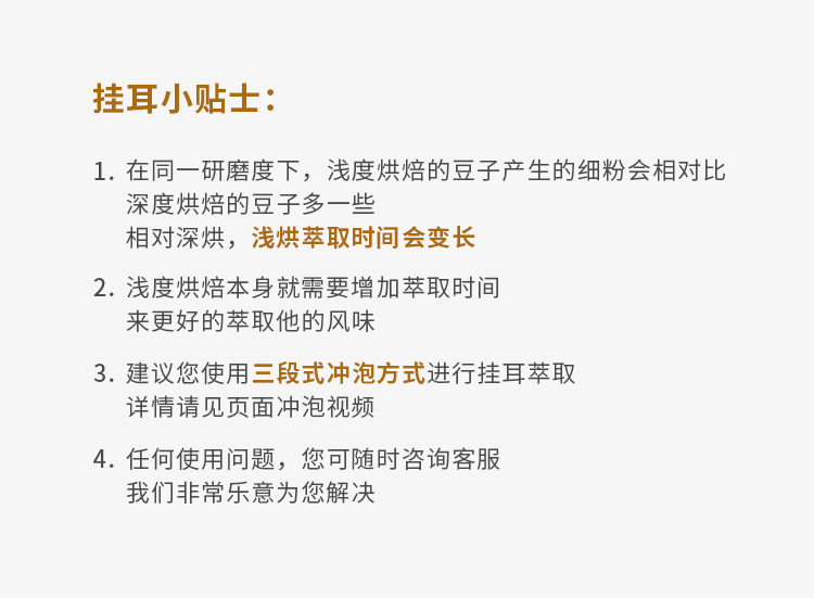 拍2件代数学家多口味挂耳咖啡组合装40包