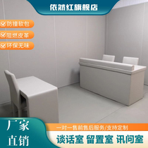 Interrogation tables and chairs interrogation detention room furniture conversation room anti-collision soft bag disciplinary sponge fire protection environmental protection flame retardant table