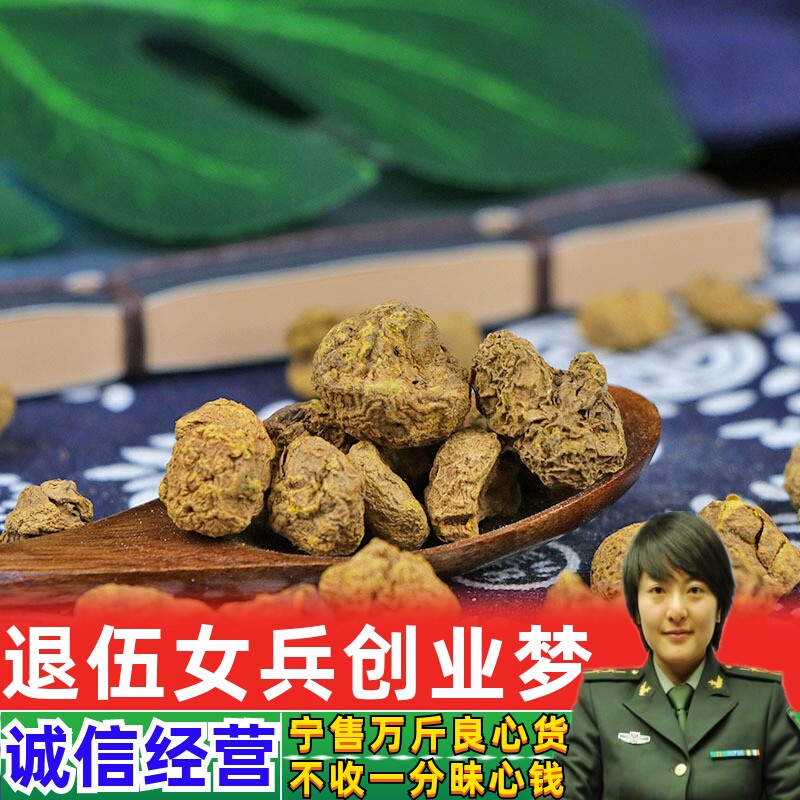 Fumitory Yuan Hu Chinese herbal medicine special class 250g Xuanhuo powder Yuan Husi Vinegar Made Chinese Herbal Medicine Shop-Taobao