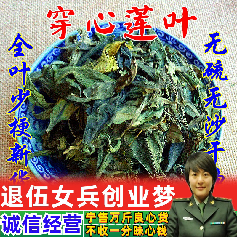 New cargo creat leaves 500g at the sight of the joy of the creat loaf-ruberian gentian herb gold vanilla-Taobao