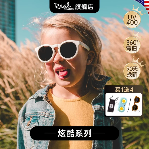 Товары от realshades旗舰店