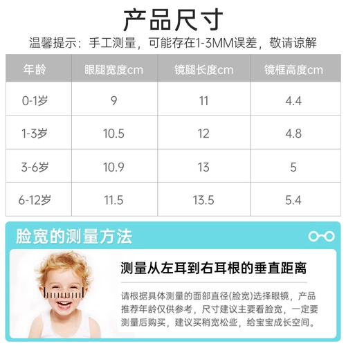 Детские солнцезащитные очки подходит для мужчин и женщин на солнечной энергии, США, защита от ультрафиолета