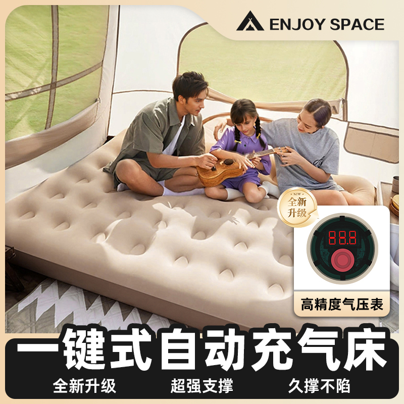 Inflatable Mattress for Outdoor Portable Camping Tent, Automatic Lazy Air Chair, Camping Essential, Sleeping Pad for Outdoor Use