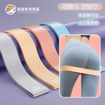 Elastic band fitness for women and men beautiful buttocks elastic ring resistance band strength training thin leg artifact yoga buttocks resistance band