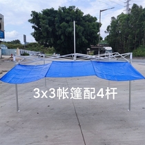 Aluminum alloy frame iron frame folding tent outdoor stall tent floating cloth sunshade floating cloth rainproof floating cloth extending rain cloth