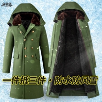 Winter military green cotton large coat men waterproof windproof plus suede thickened overlong detachable cold storage cotton clothes Northeast anti-cold 