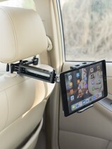 Car mobile phone bracket type multi-function car head pillow rear tablet computer watch TV car general driving