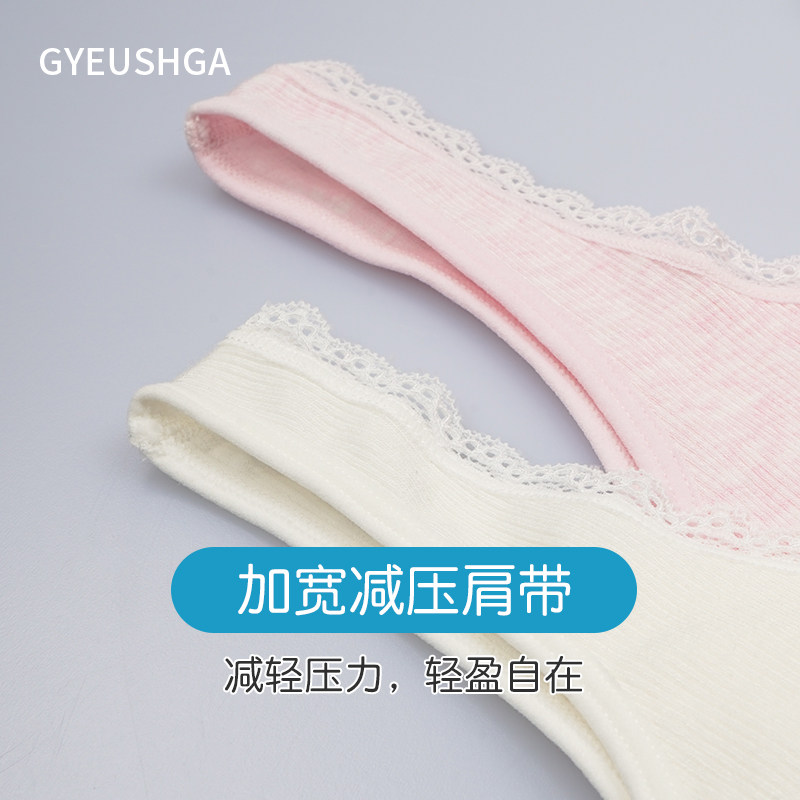 Summer thin girls' underwear development period primary school students 9-12 years old children vest youth girl bra
