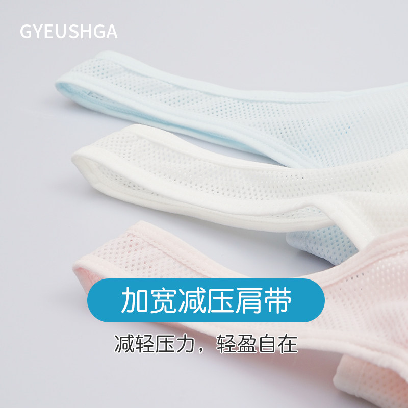 Girls bra summer ultra-thin girls underwear development period 13-year-old primary school students high school ventilation vest
