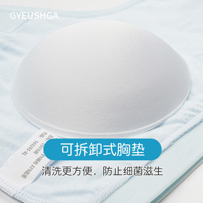 Girls bra summer ultra-thin girls underwear development period 13-year-old primary school students high school ventilation vest