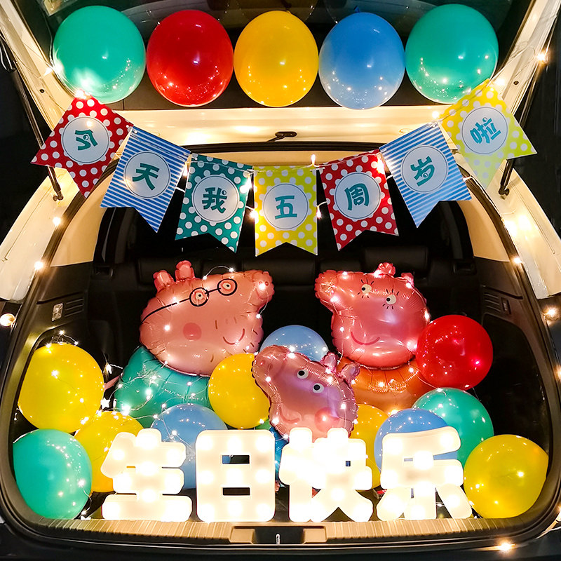 Birthday Trim Car Trunk Surprise Balloon Prop Car Tailbox Girl Boy Supplies Steam Ball Placement Scene