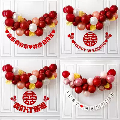 Net celebrity Wedding hi word pull flower Wedding engagement wedding flag date balloon wedding room decoration scene decoration set