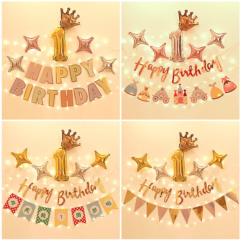 Baby 1st Birthday Party Luminous Background Wall Scene Decoration Placement Boy Girl Happy Labanner-Taobao