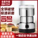 Powder machine household small food stainless steel grinder whole grains bean grinder