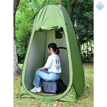 Outdoor camping toilet tent simple and portable folding bathing and changing clothes thickening changing cover bathing bath cover bath tent