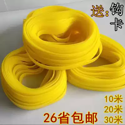 Beef tendon strap elastic rope strapping strap cargo belt luggage elastic rope express pull tie rope rubber band rope