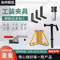 D16 welding tool fixture positioning pin three-dimensional flexible welding platform locking pin positioning square screw compression