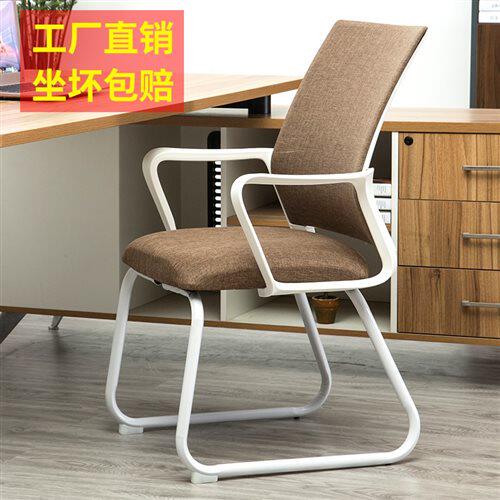 Office chair computer G chair chair housecomputer office chair meWeb chair chair chair dorm room meeting four-foot chair