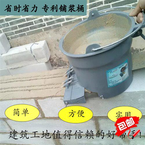 Automatic grout bucket trowel ash bucket cement bucket A brick knife light brick aerated block construction hardware tool factory
