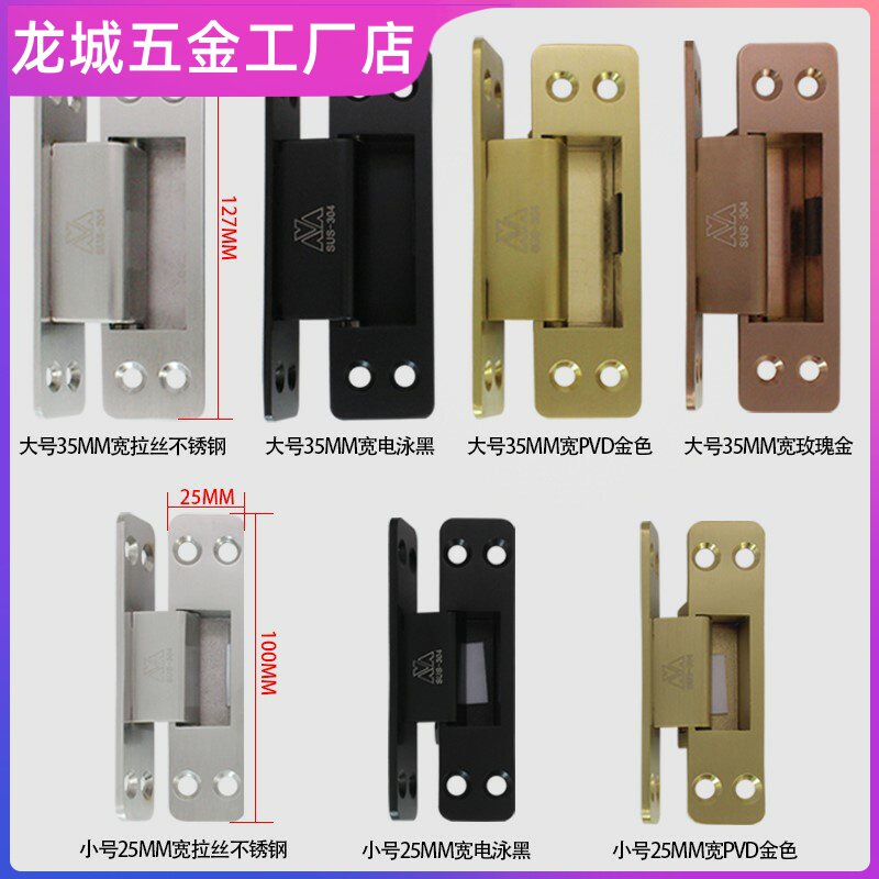 Invisible door hinge chain concealed style and page wooden door concealed door stainless steel 304 out of open dark door thickened cross hinge