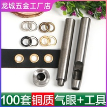 Clothes fabric hole puncher handmade ring hole button tarpaulin canvas buckle ring iron ring belt iron ring fabric art