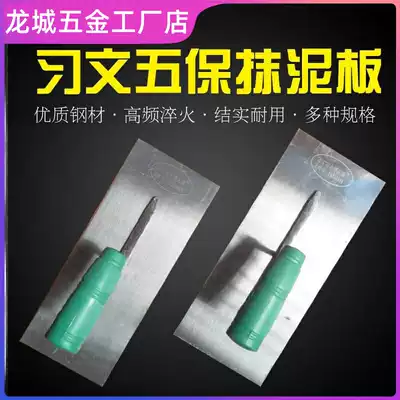 Germany imported new electric plastering shovel stainless steel vibration trowel tiling machine tile tile artifact bricklayer