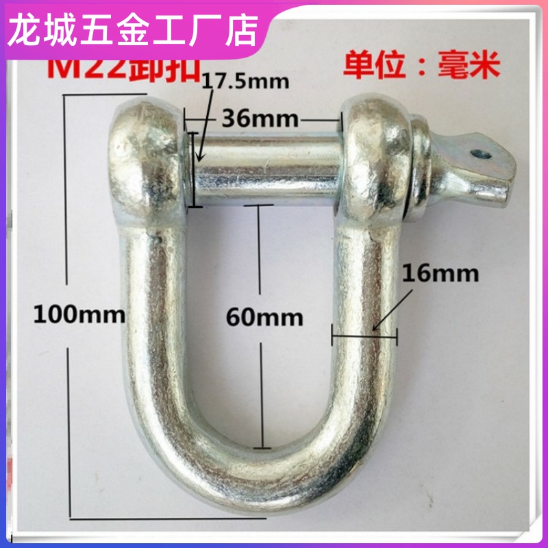 Crane arched latch hoisting shackle M30u Type of card 2018 Hook Light U Type Rings High Strength Marine D Type