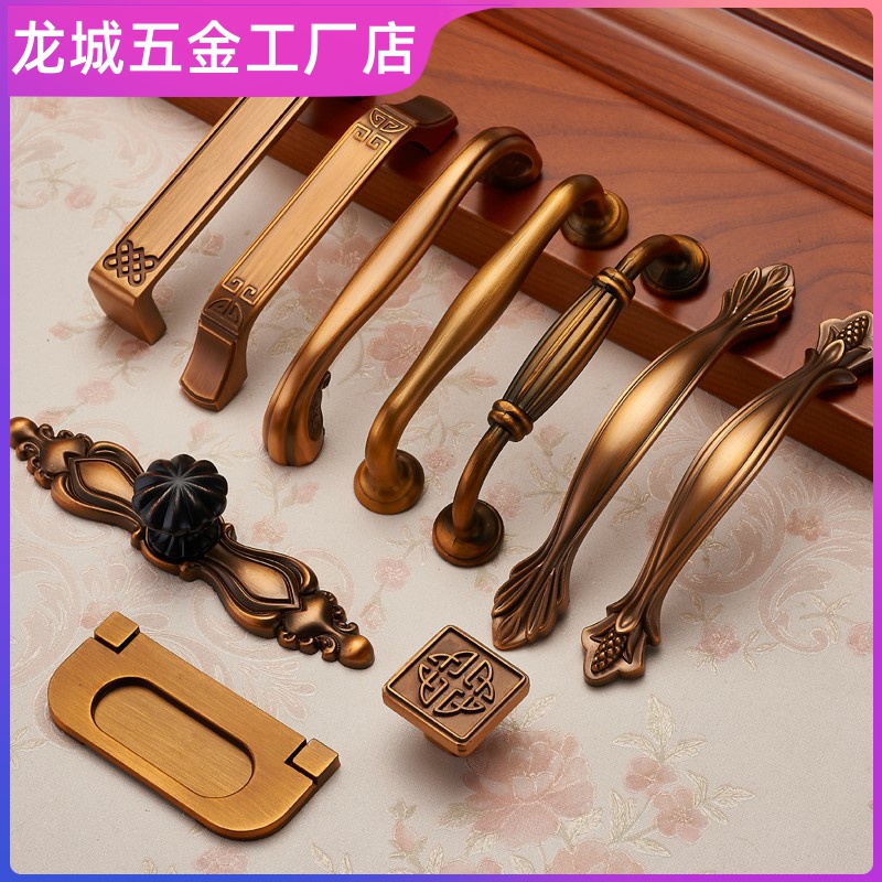 Chinese vintage wardrobe door handle European antique cabinet door handle brass bronze simple drawer handle