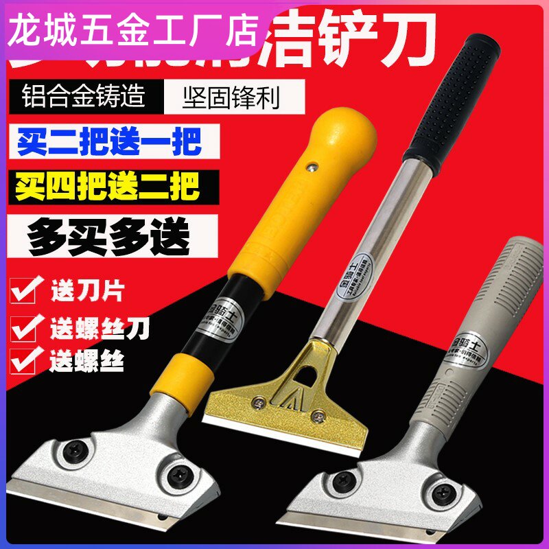 Wall paper cleaning glass tool shovel car tape specialized to remove old film scraping shovel