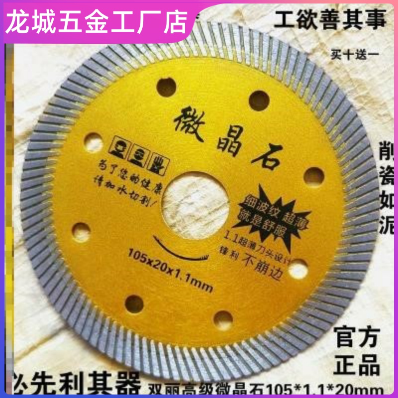  Double Livefied Brick Cut Slice Tile Dry Cut Ultrathin Marble Microblade Ceramic Stone Sheet