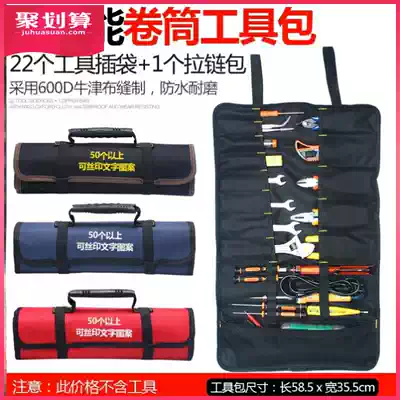 Home appliance bag Multi-function computer air conditioning repair kit Canvas bag suit Hardware electrician waist bag Belt